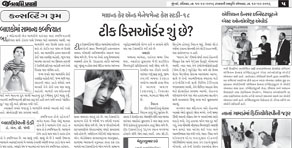 Mind Care And Management